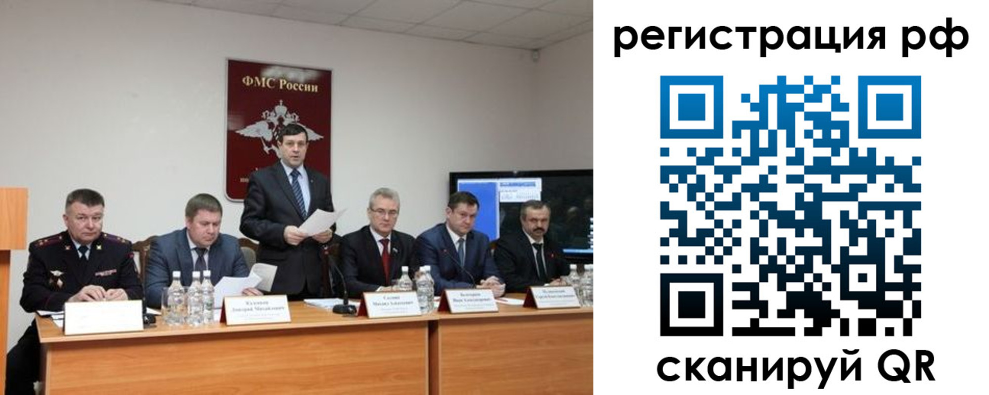 прописка паспорт в Козловке