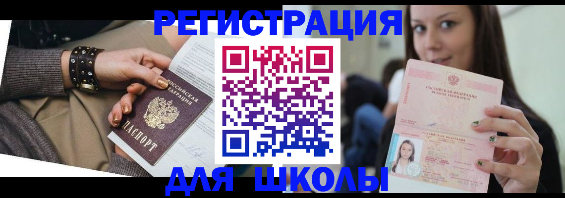 регистрация в Козловке
